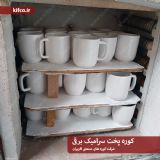 کوره پخت سرامیک برقی